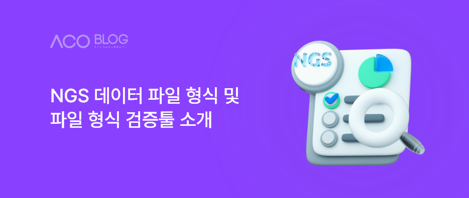 NGS