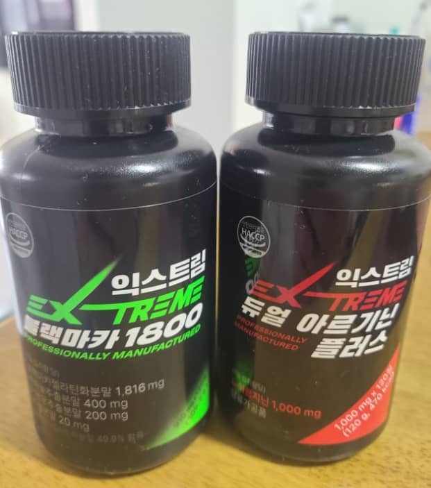 익스트림 블랙마카 이미지