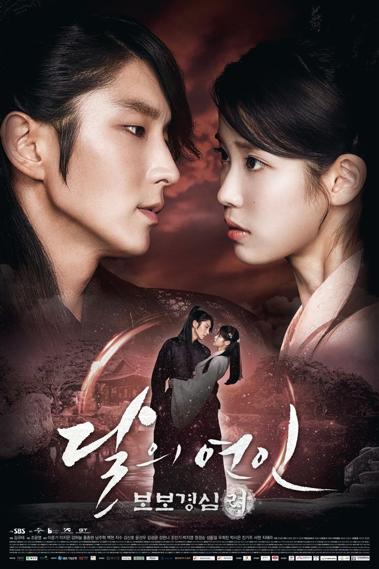 환혼 같은 드라마 사극, 판타지드라마 추천