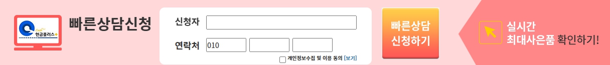 양주_옥정_덕천_인터넷_사은품_현금_지급_많은곳_후기_설치_추천