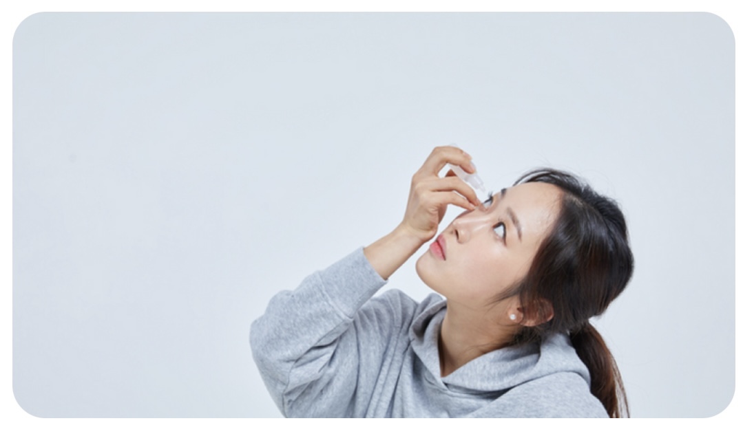 눈 피로 관리법