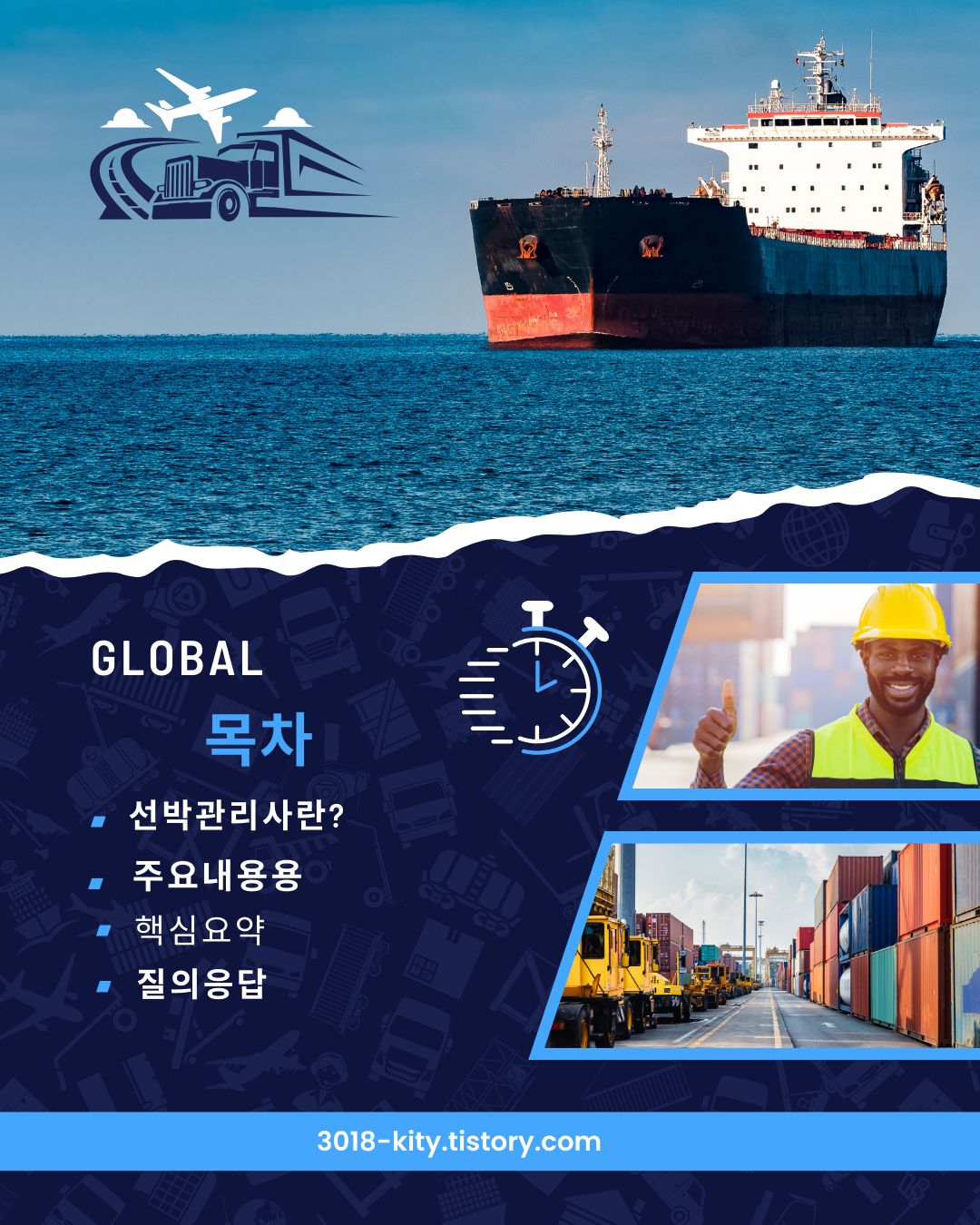 해양 분야에서 일하고 싶다는 생각, 해보신 적 있으신가요?