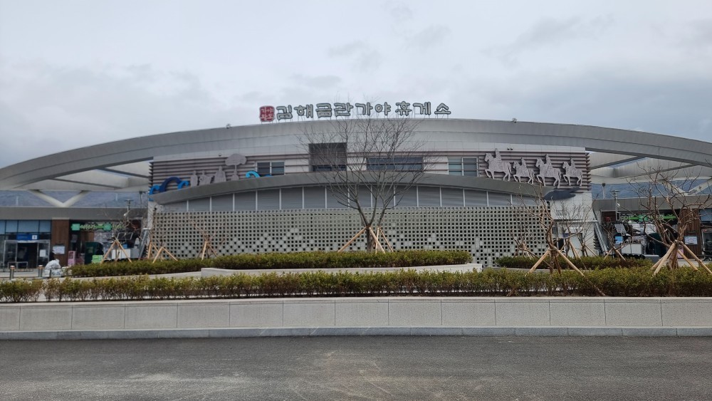 김해금관가야휴게소 시설, 주유소 및 맛집 무인라면 라면공방 이용후기