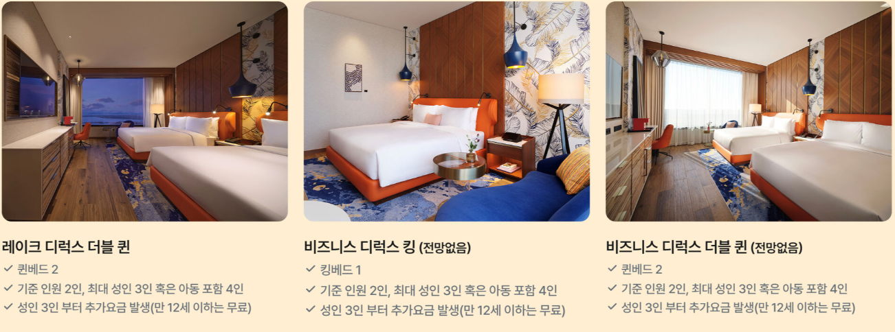 인천 인스파이어 리조트 4월 82% 할인 프로모션~04.26 판매 (7월까지 체크인 가능)