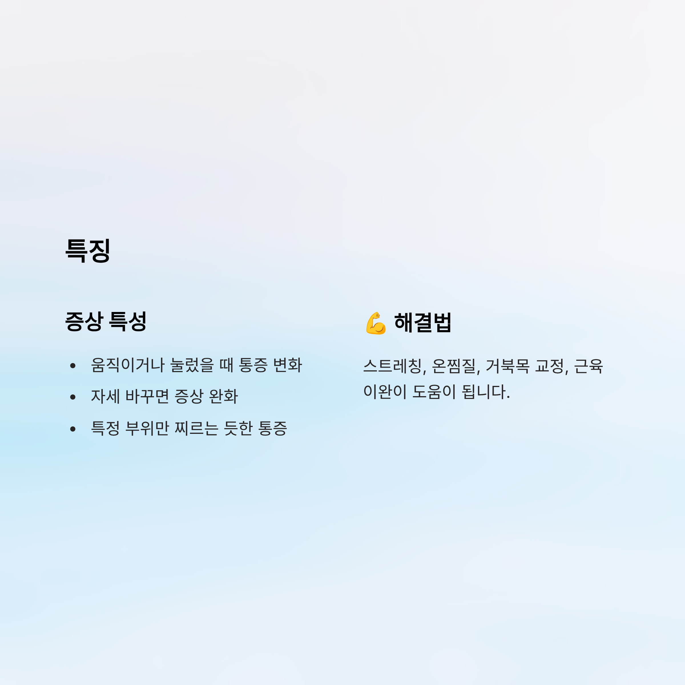 가슴이 답답한 증세 알아보기