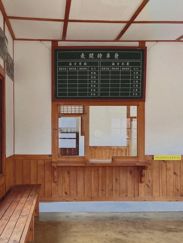 남원-구-서도역