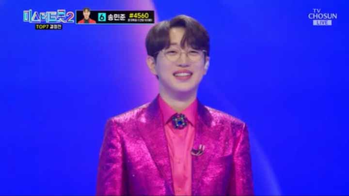 미스터트롯2 안성훈 노래모음