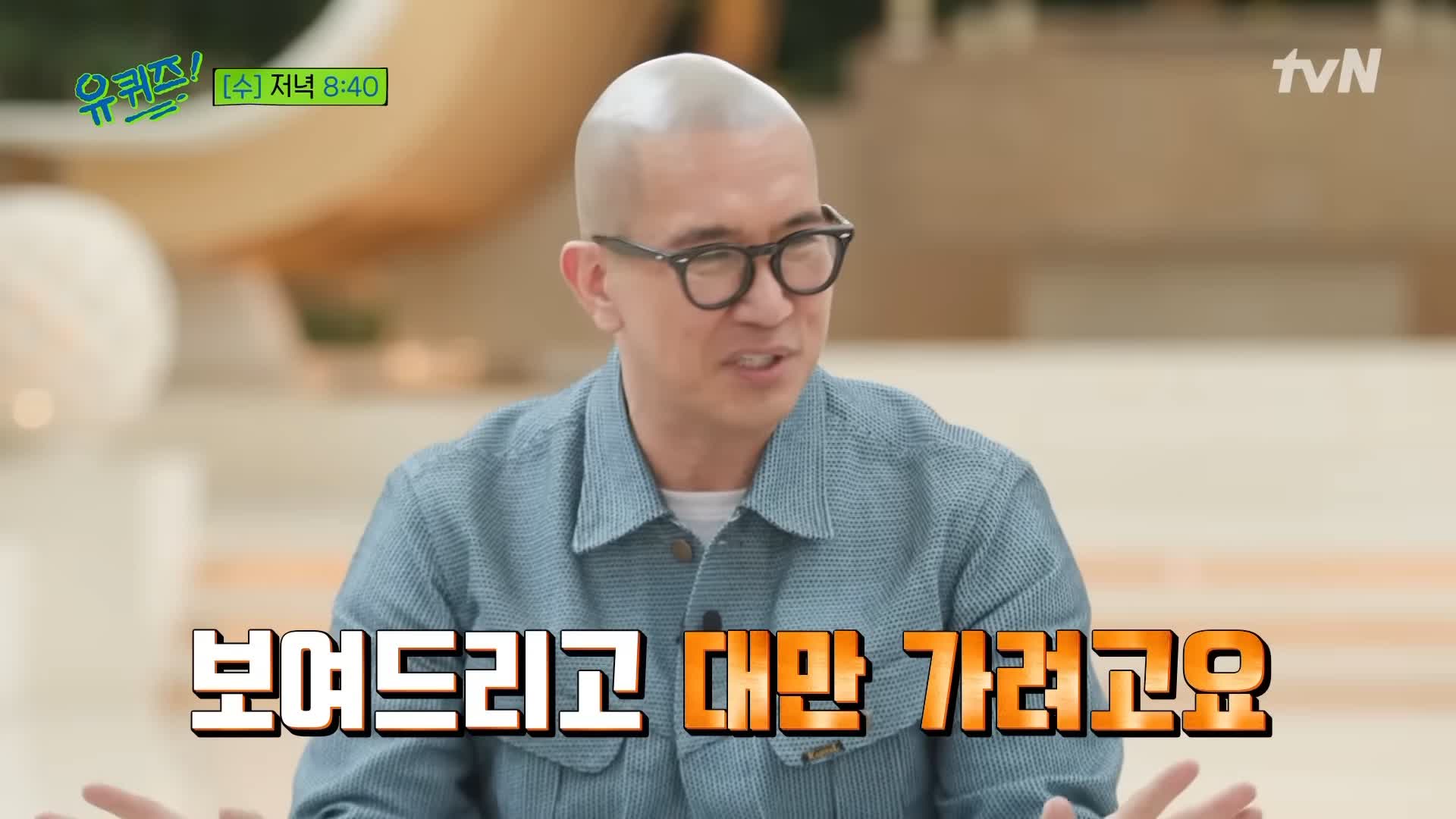 KBS 생로병사의 비밀 823회 췌장암 장기 생존률을 높이는 방법