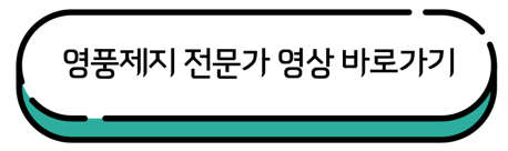 영풍제지주가-조작과-전망-바로보기