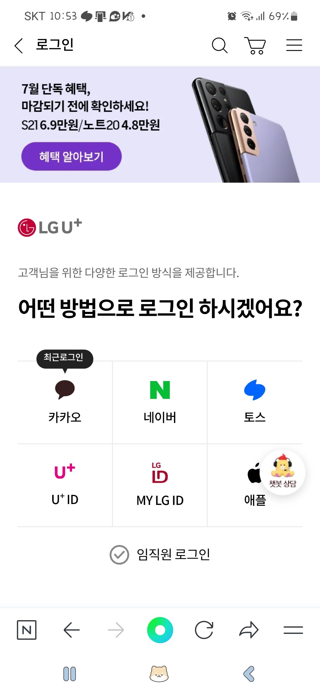유독회원가입방법