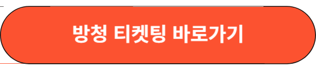 가요대전