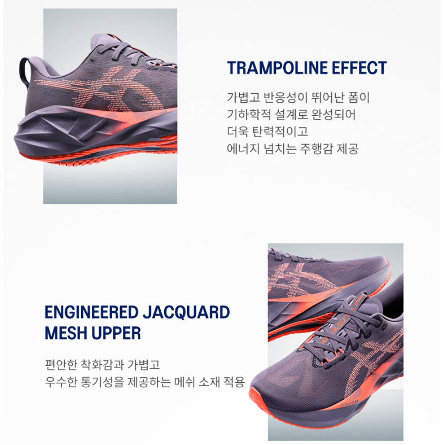 노바블라스트 5 핵심 기술