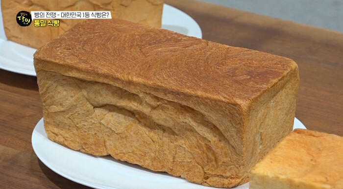 통밀식빵