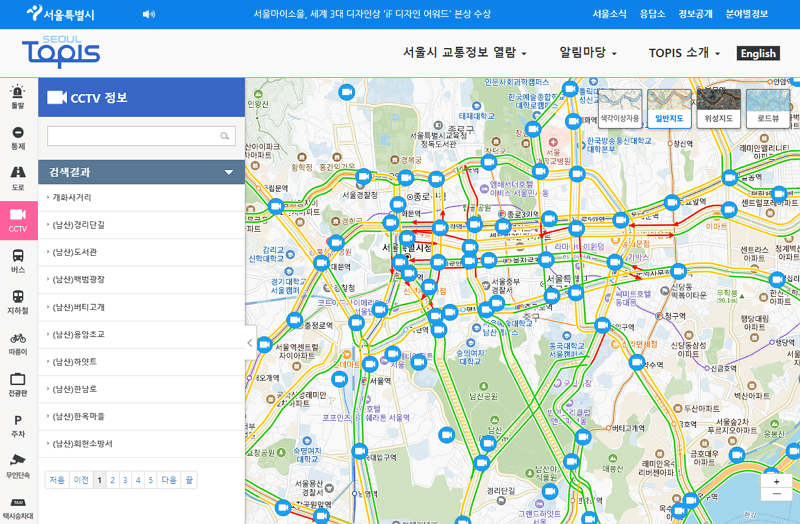 서울시 교통정보 cctv