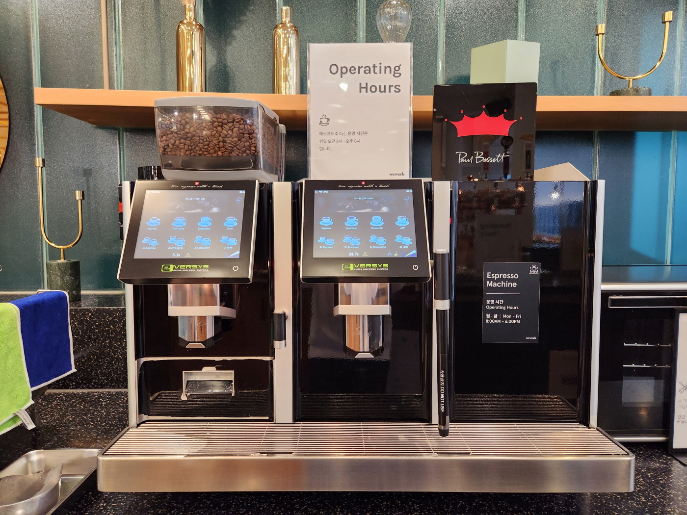 위워크 역삼점 메인라운지 커피머신