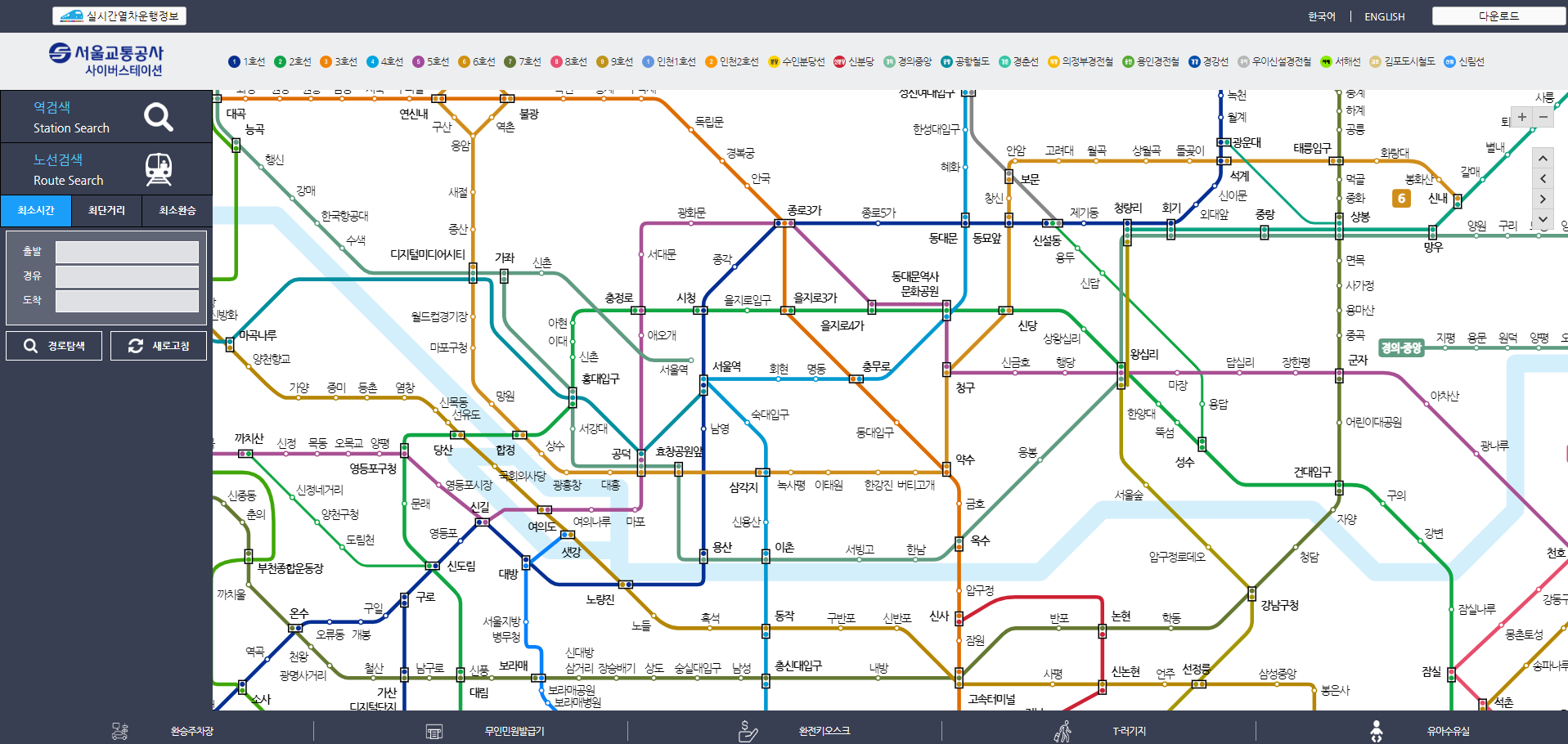 서울 지하철 노선도 크게보기