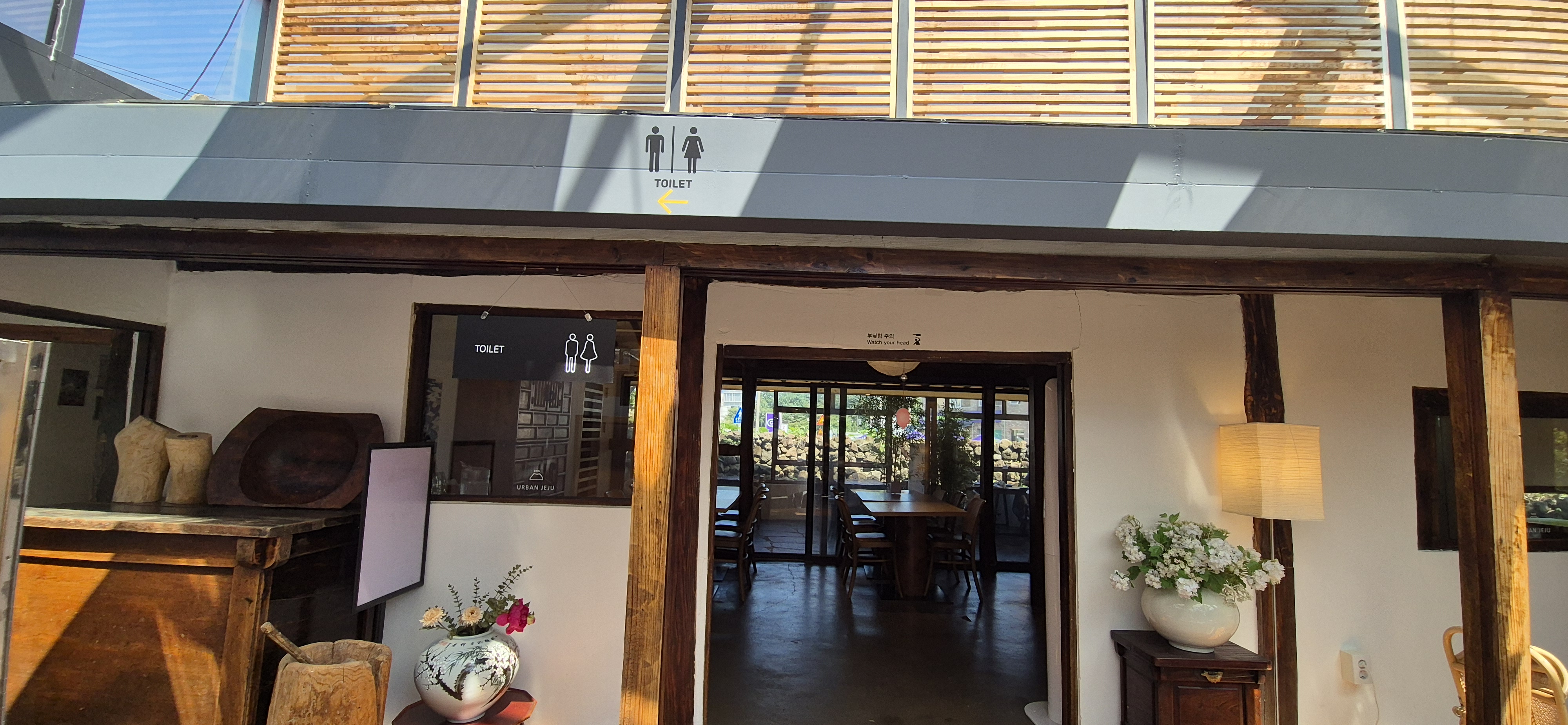 포천 고모리 저수지 맛집<어반제주>