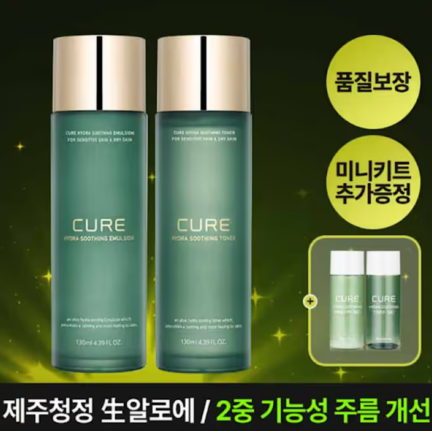 12월 5일 김정문알로에 캐시워크 정답 하이드라 수딩 토너 에멀젼 세트 O중 기능성 제품