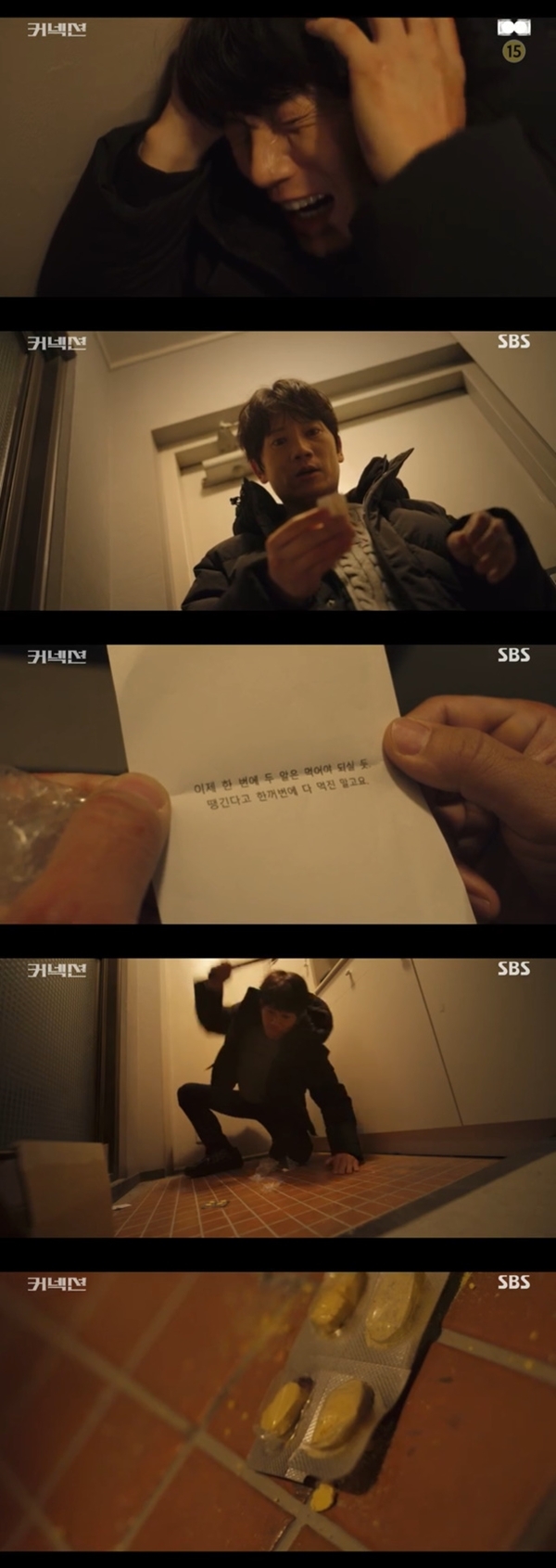 커넥션