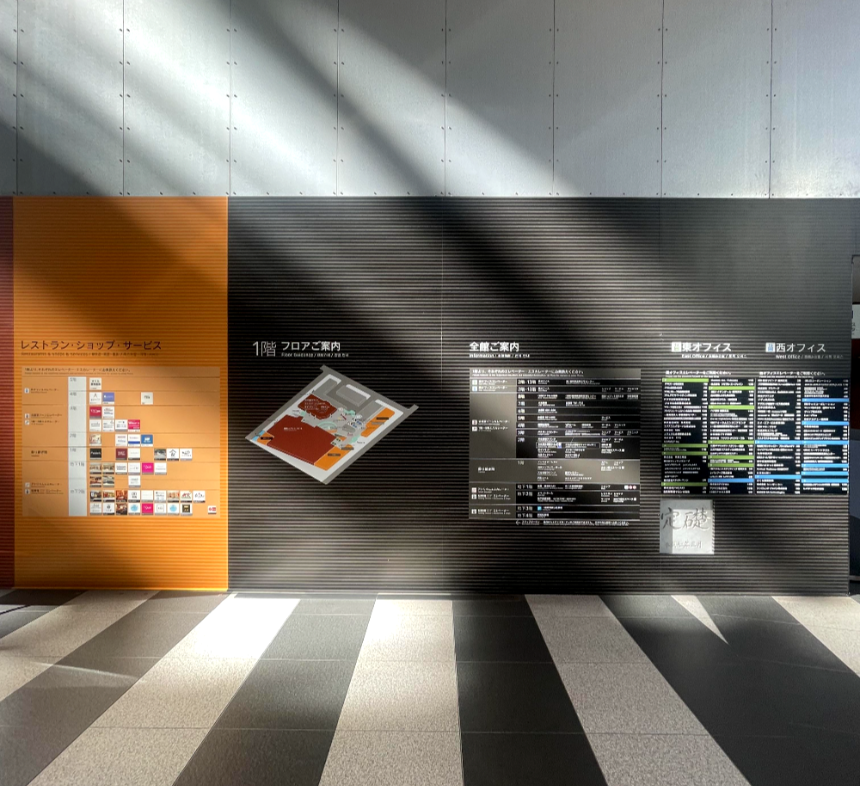 아크로스 후쿠오카 사이니즈2