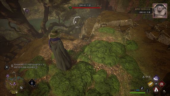 호그와트-레거시-트롤-위치