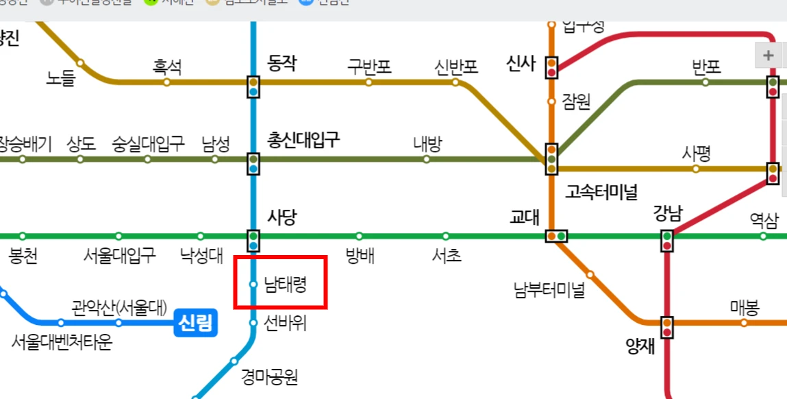 서초구남태령역