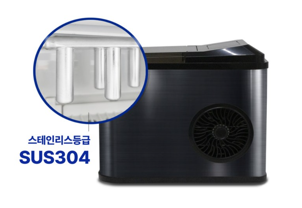 제빙봉