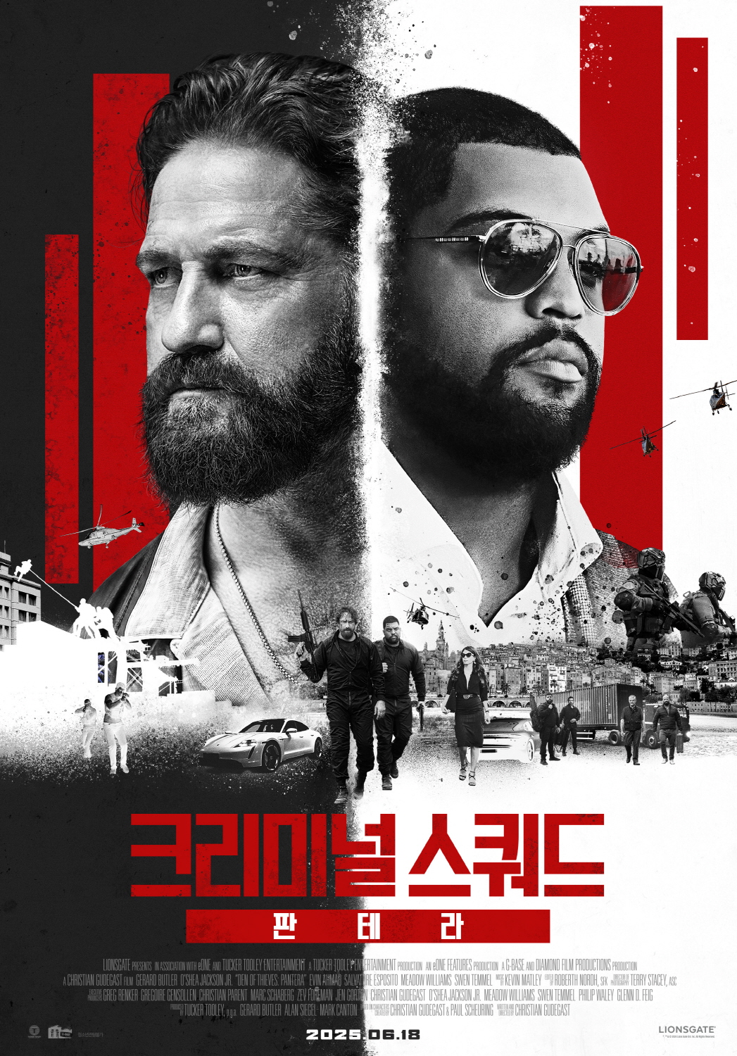 크리미널 스쿼드 2 판테라