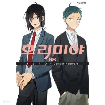 호리 뜻 고사성어 유리 의미 활용법_12