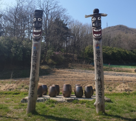 왕곡마을