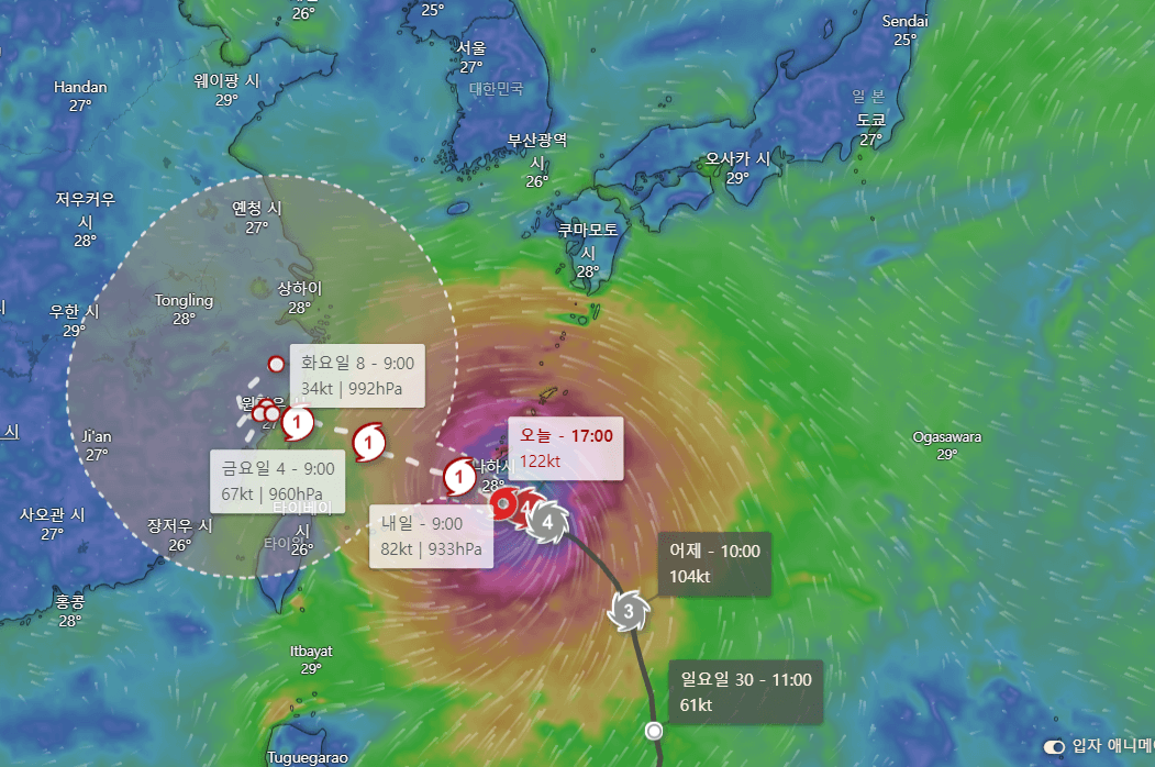 태풍 경로 예상