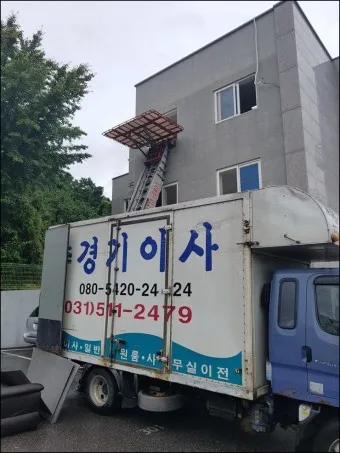 이삿짐센터 가격 포장이사 견적 추천_22
