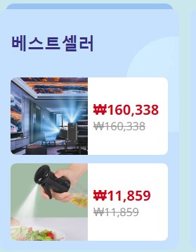 알리 익스프레스 프로모션 코드