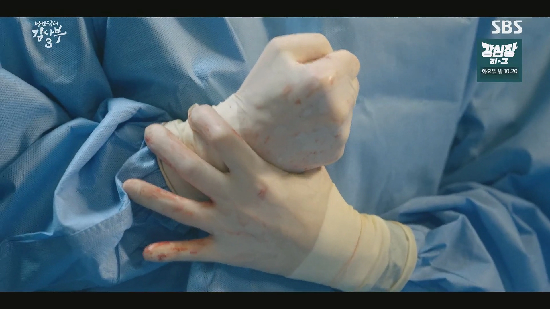 김사부 다발성 경화증 에피소드