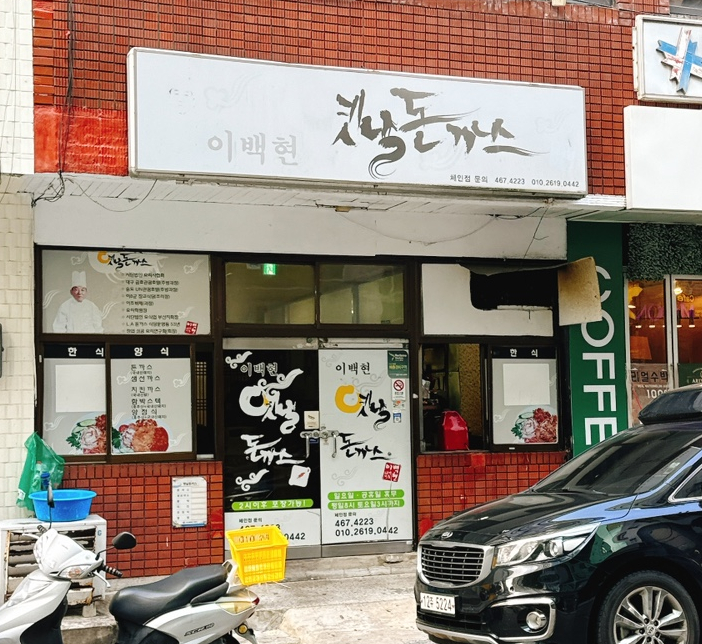외부