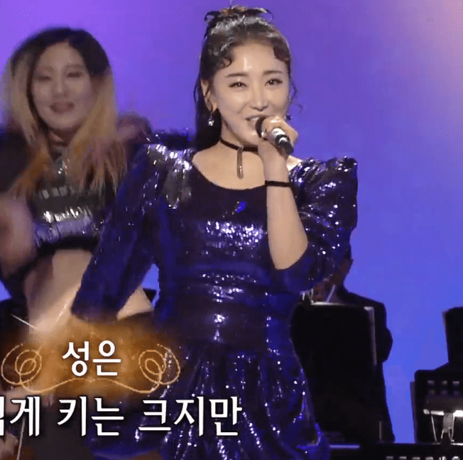 성은(이금희) 키다리 미스터 김