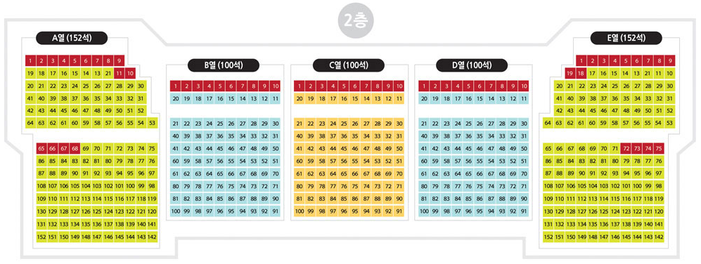 2층 좌석 배치도