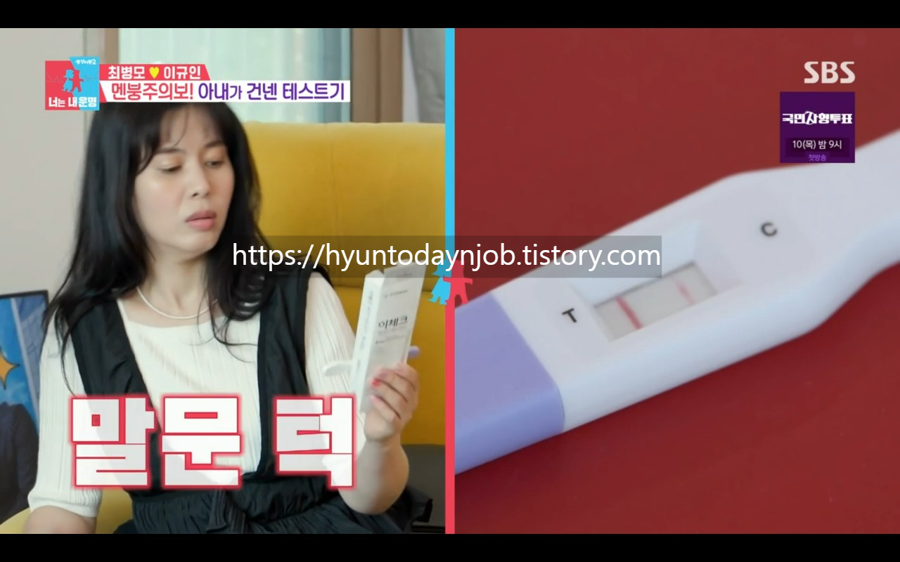 여성 갱년기 자가진단 테스트기