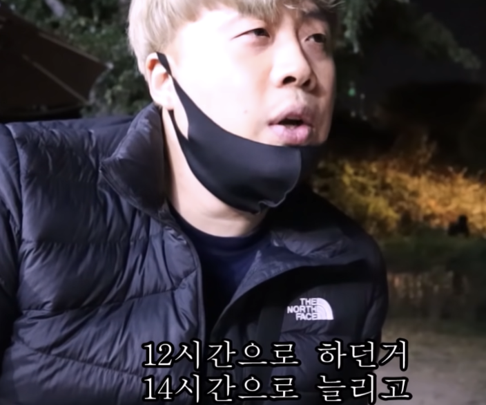 은현장 고생담