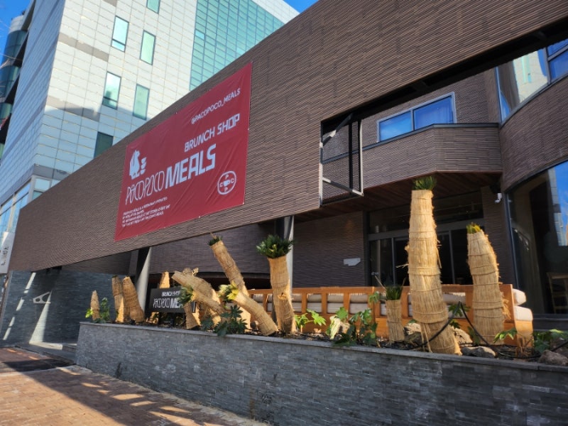 부산 광안리 뷔페 '파코포코 밀스'