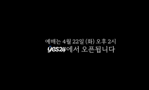 불꽃야구