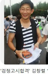 검정고시 수능응시자 원서 접수 방법 유의사항 차이점