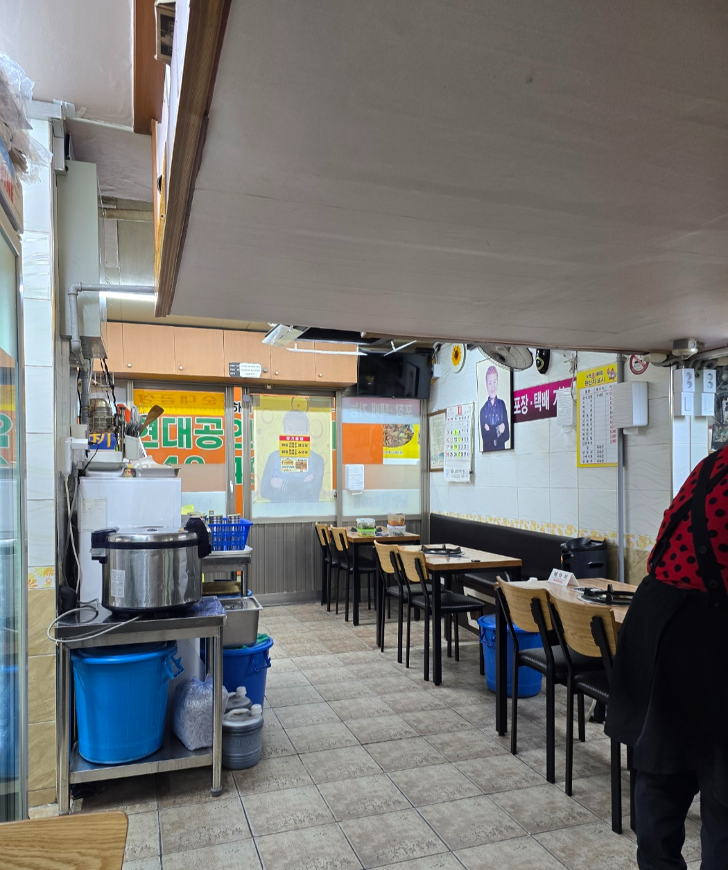 노란머리순대곱창집