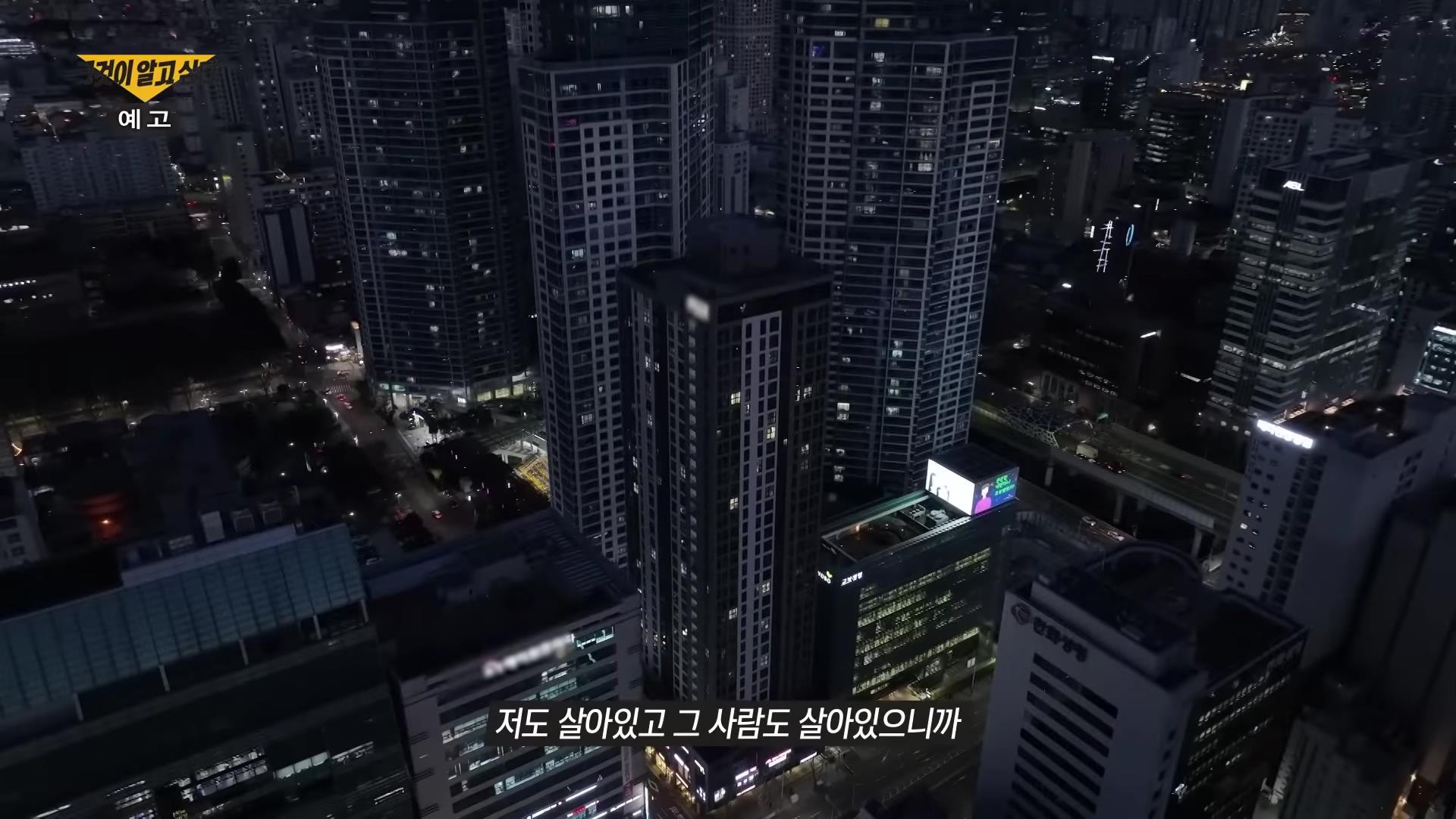 부산 서면 퍽치기 돌려차기 살인미수 사건의 진실 CCTV 사각지대 7분 무슨일