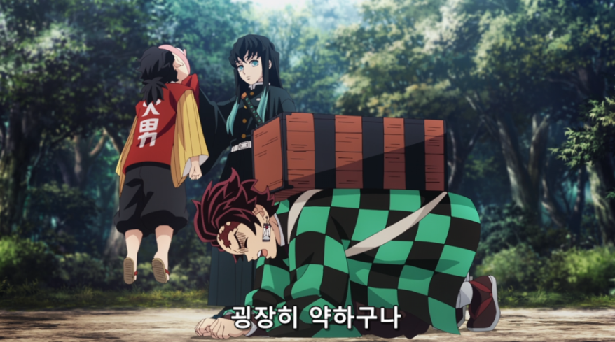 귀멸의 칼날 도공 마을편 2화