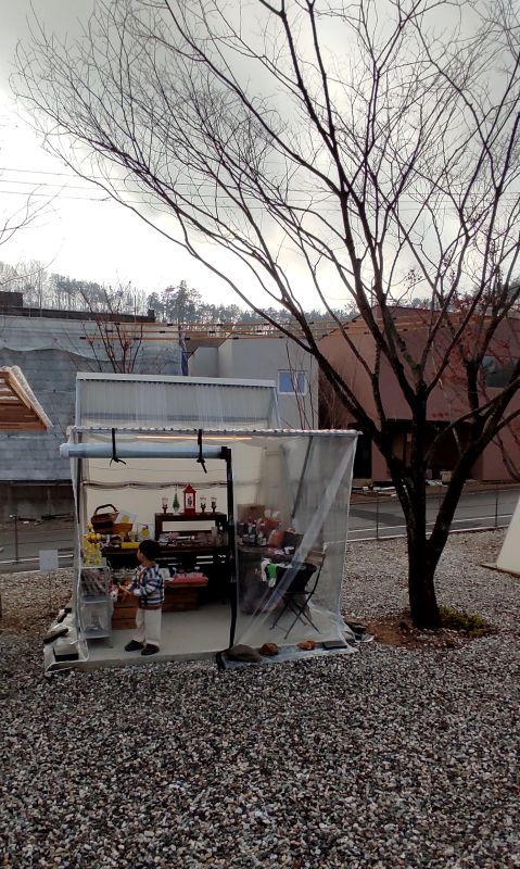 사네에 있는 작은매점1