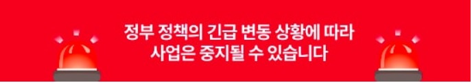 2024 숙박 세일 페스타