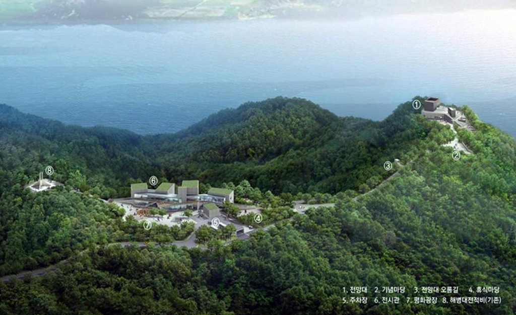 애기봉 평화생태공원 예약