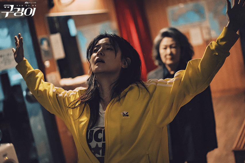 구경이
