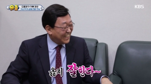 김동건 사진